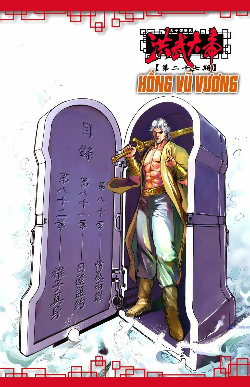 Thiên Tử Truyền Kỳ 6 - Hồng Vũ Đại Đế: Chapter 80