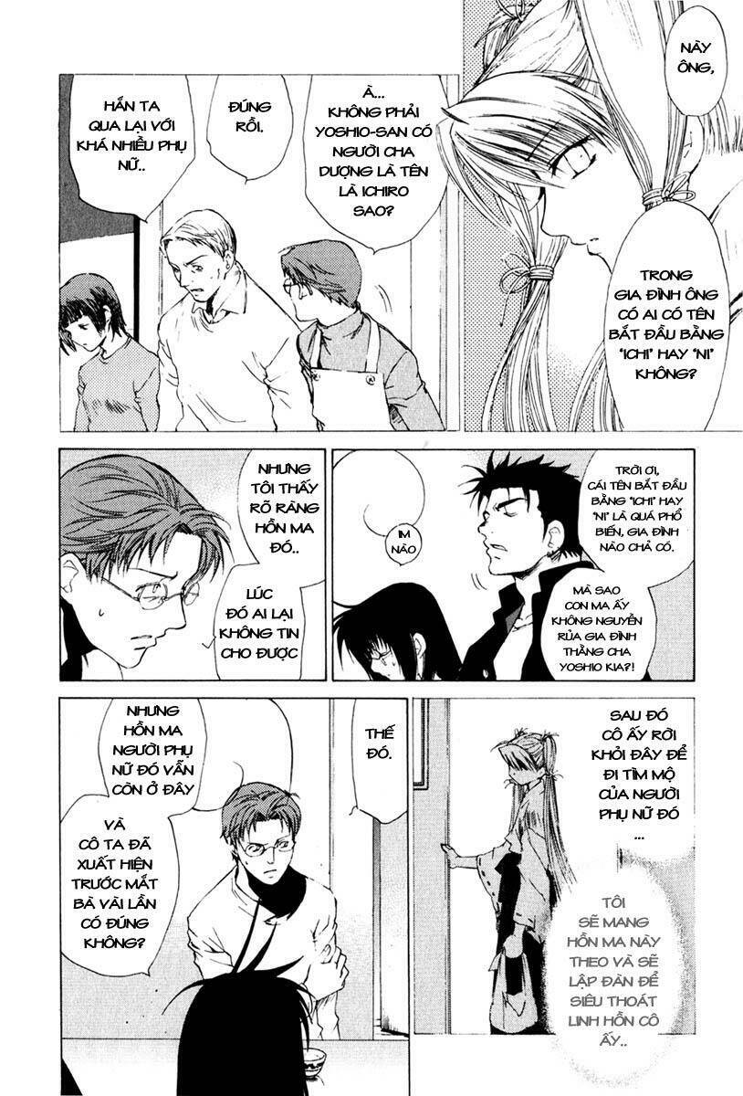 Butterfly: Chapter 16