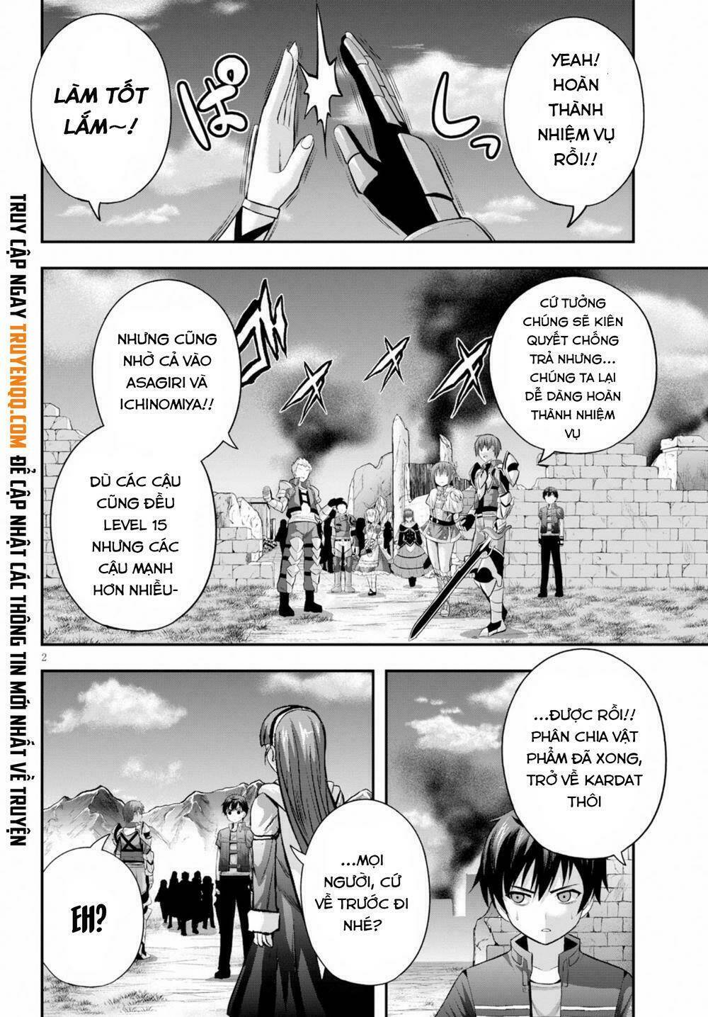 Ecstas Online: Chapter 15