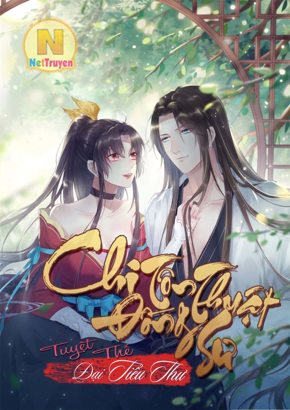 Thịnh Thế Điềm Sủng: Tiểu Manh Thê Của Dịch Thiếu: Chapter 103