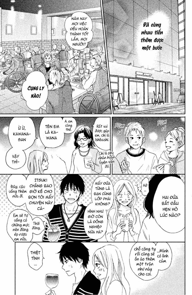 Perfect World (Aruga Rie): Chapter 5