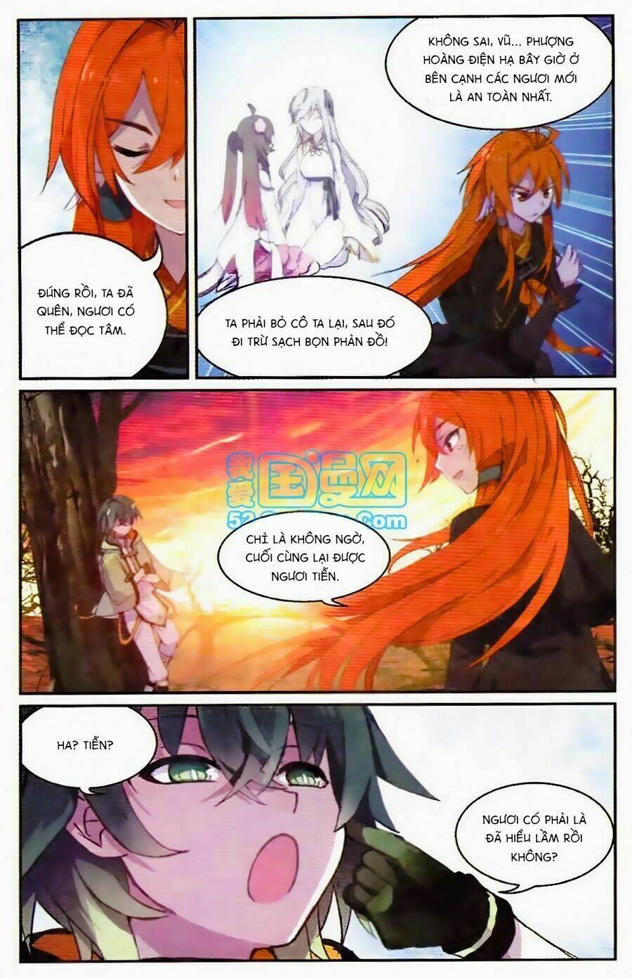 Thiên Hành Thiết Sự: Chapter 37