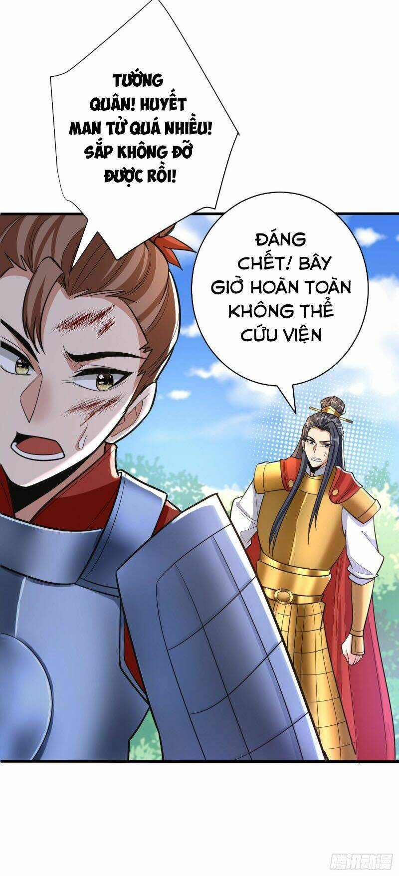 Yêu Giả Vi Vương: Chapter 161