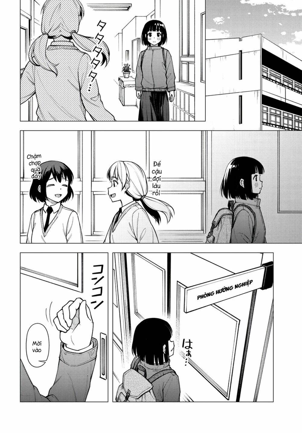 Super Cub: Chapter 29