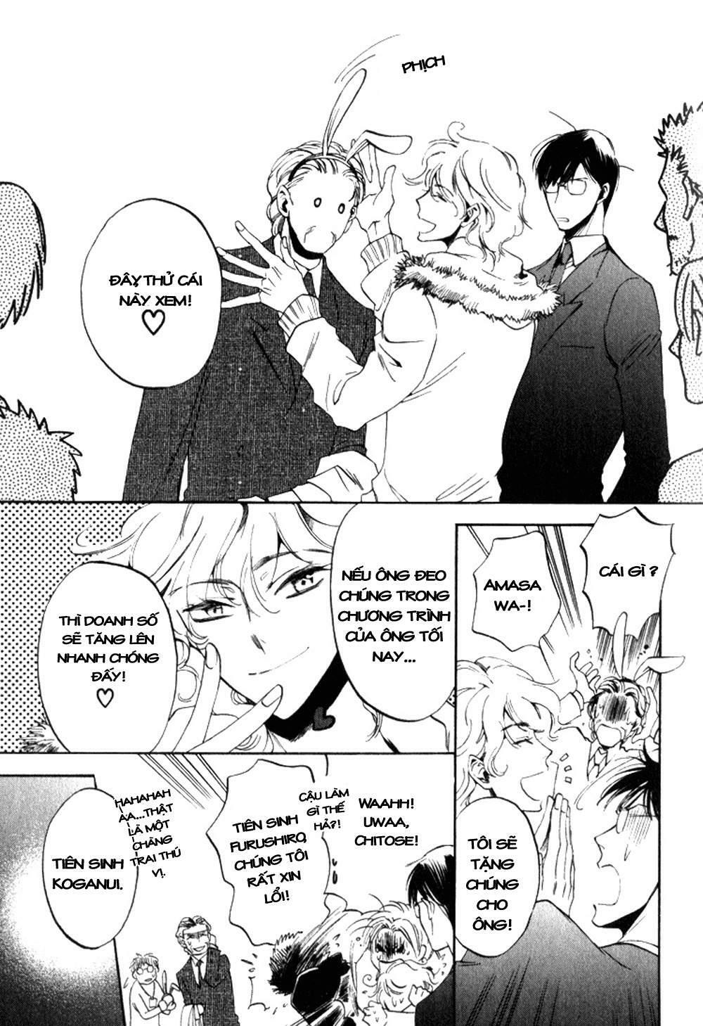 Tenki Yohou No Koibito: Chapter 1