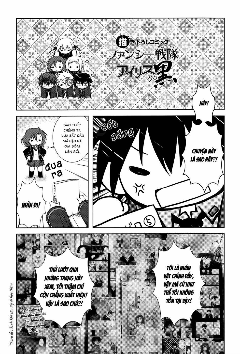 Iris Zero: Chapter 29.5