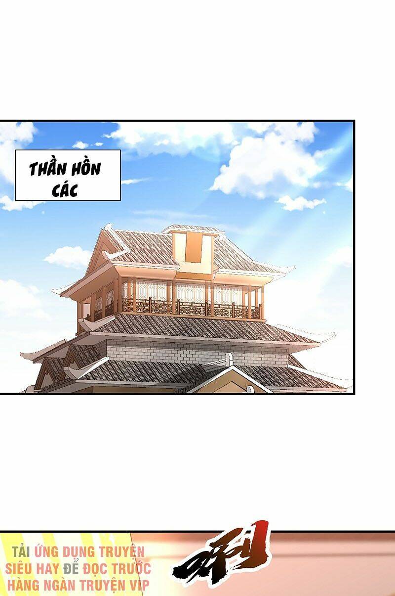 Yêu Giả Vi Vương: Chapter 197