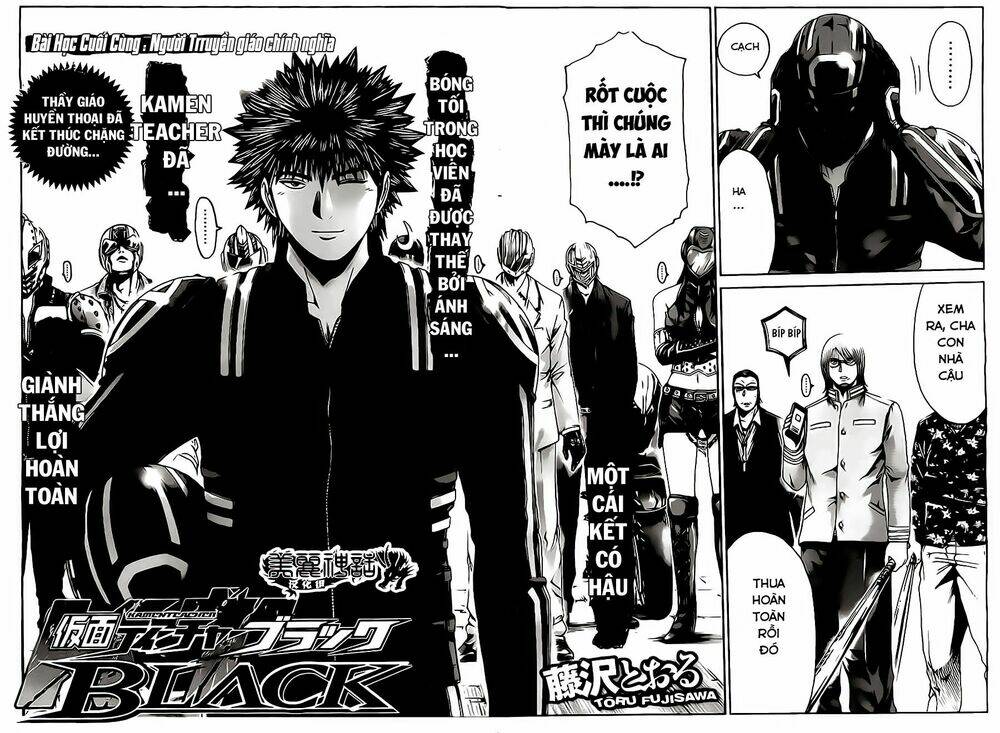 Kamen Teacher Black: Chapter 43