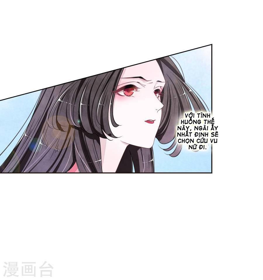 Luyến Thượng Vu Nữ Đích Yêu Chủ Đại Nhân: Chapter 17.1