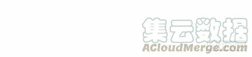 Em Gái Đừng Làm Phiền Tôi: Chapter 45