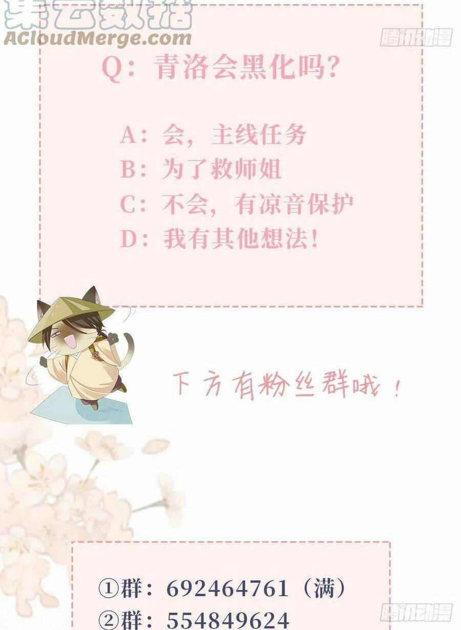 Mau Xuyên Không Rửa Tội Cho Nhân Vật Phản Diện: Chapter 28