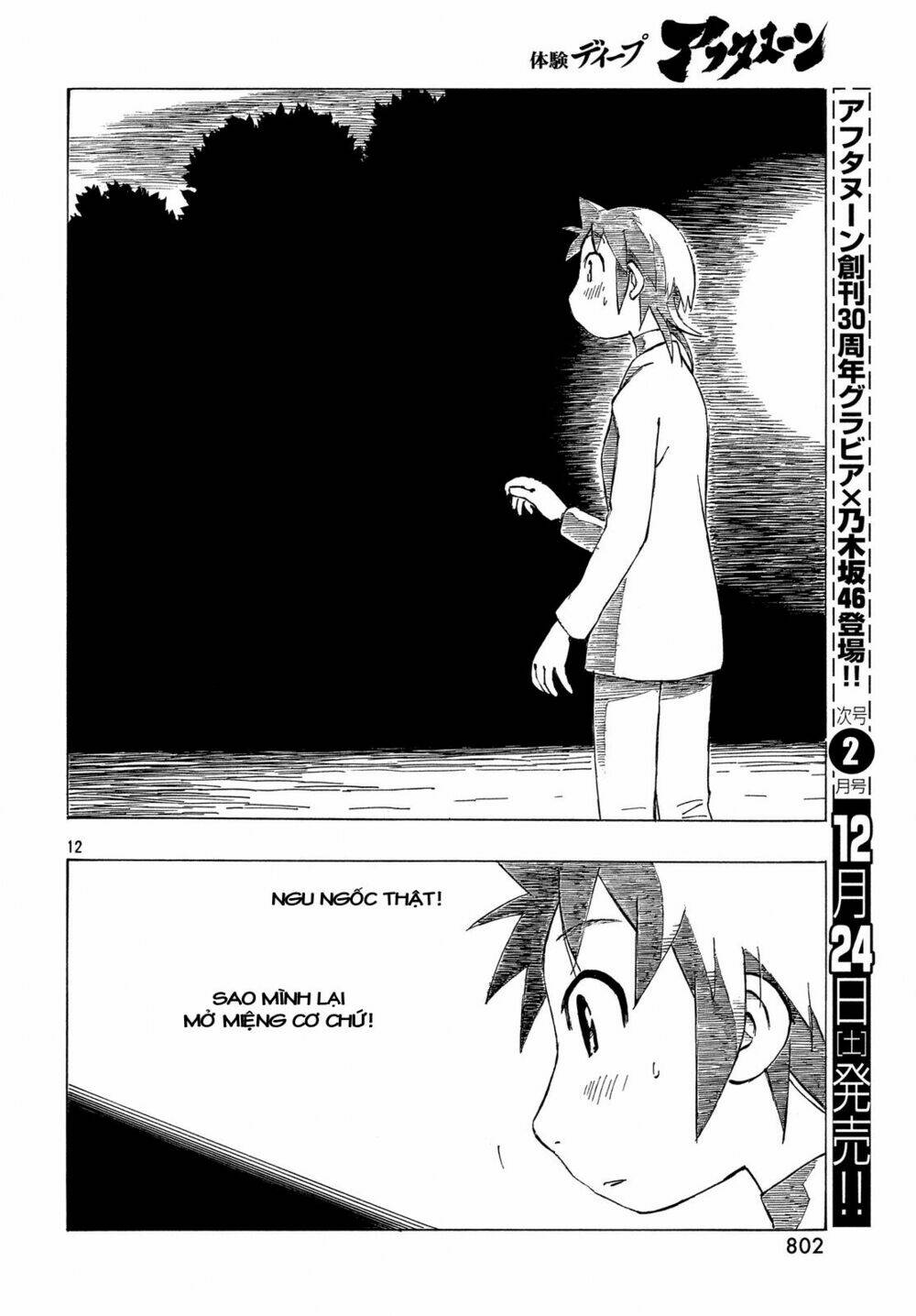 Kotonoba Drive: Chapter 33