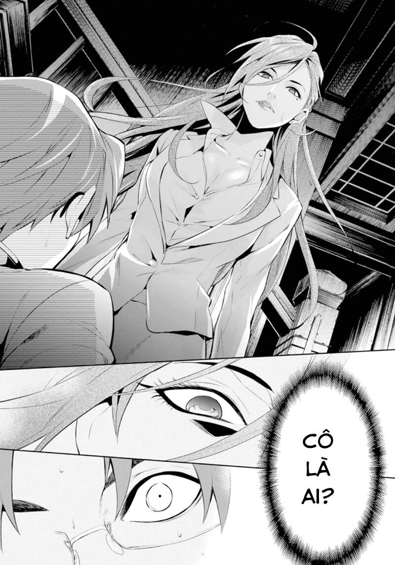 Shinrei Tantei Yakumo: Chapter 47