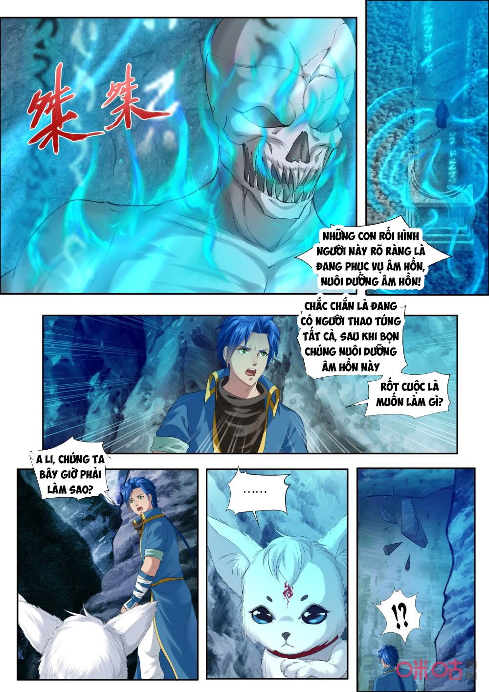 Cửu Tinh Thiên Thần Quyết: Chapter 179