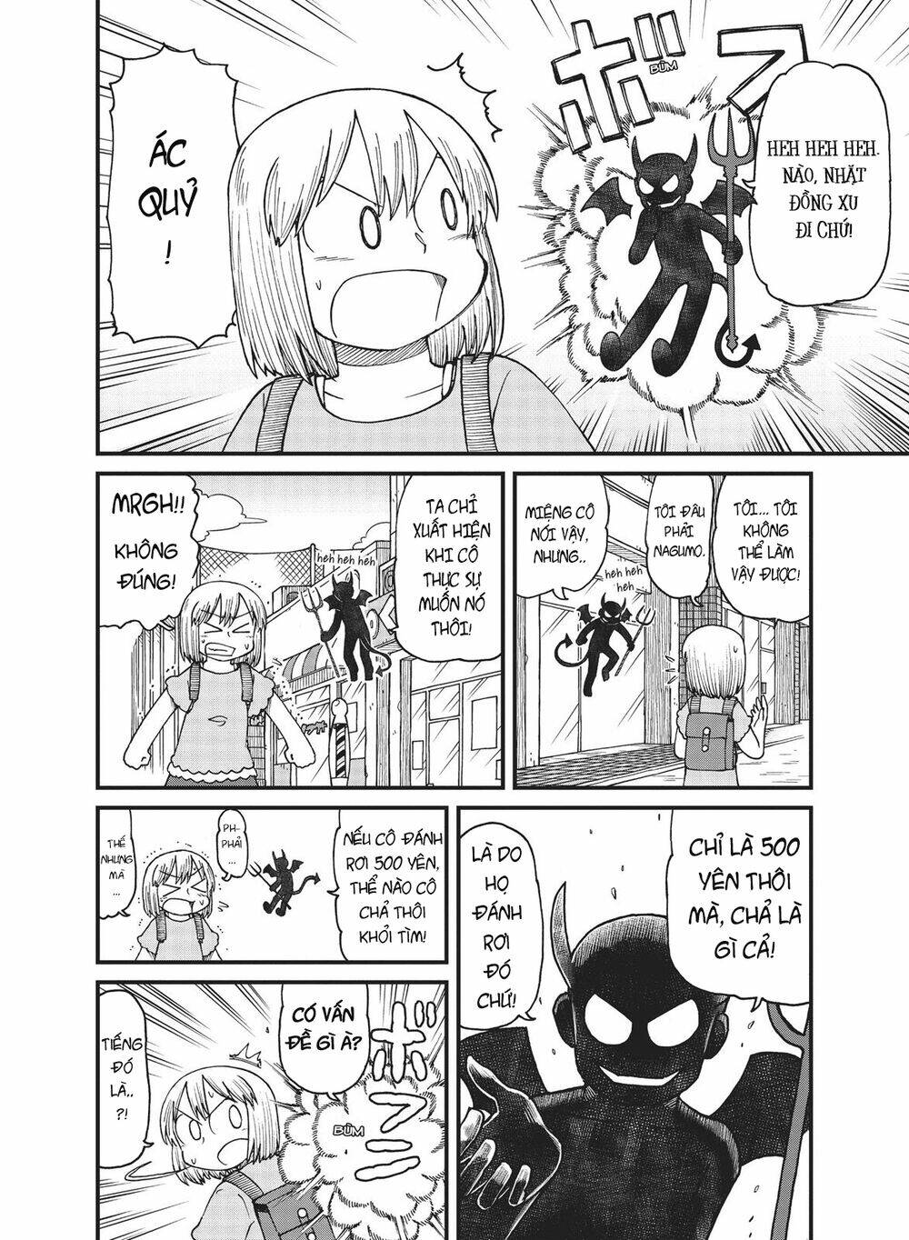 City: Chapter 31