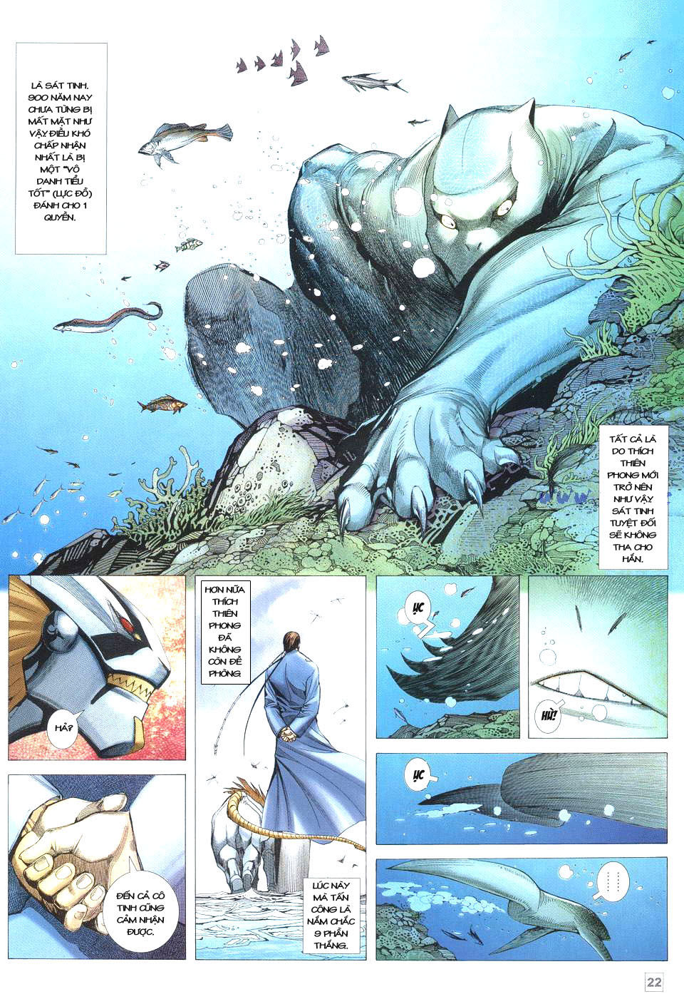 Võ Thần Phi Thiên: Chapter 32