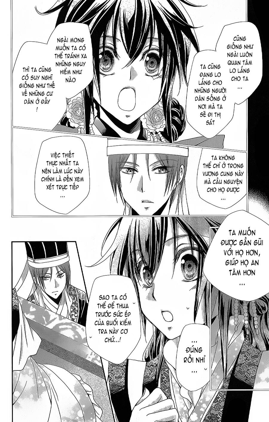 Hyakka Mangekyou: Chapter 14