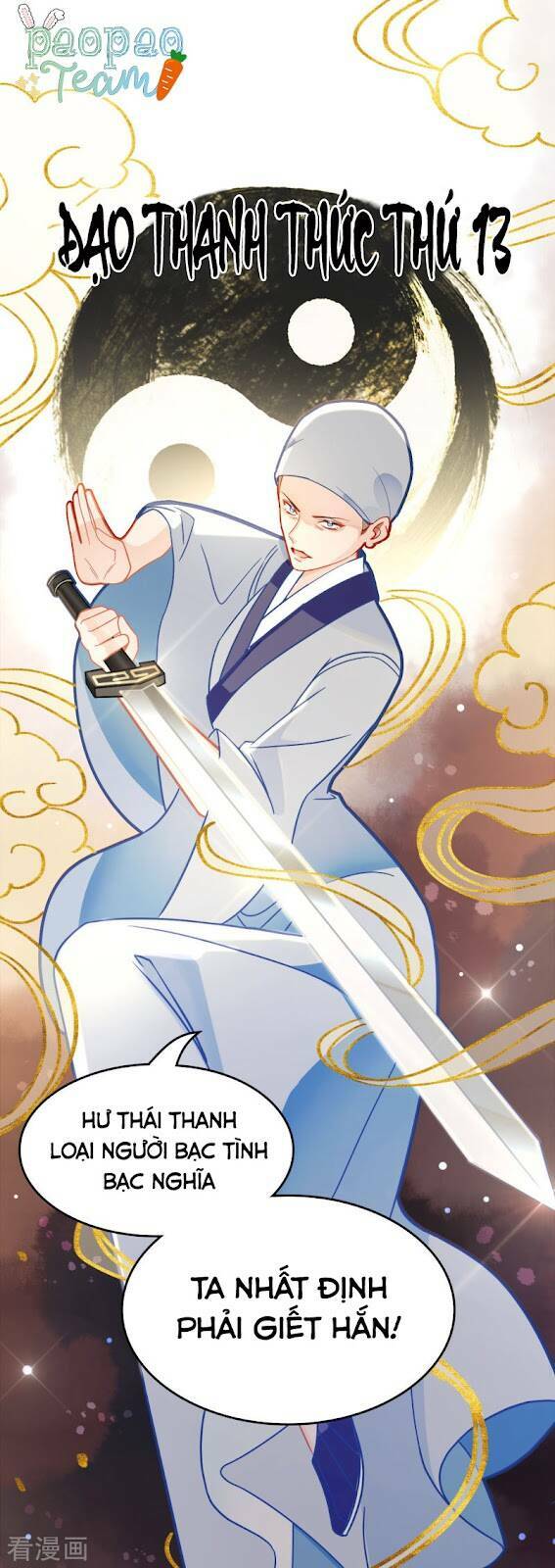 Thượng Đô Thiên Yêu Lục: Chapter 19