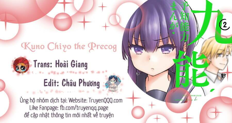 Yochinouryoku Manga - Kuno Chiyo: Chapter 40