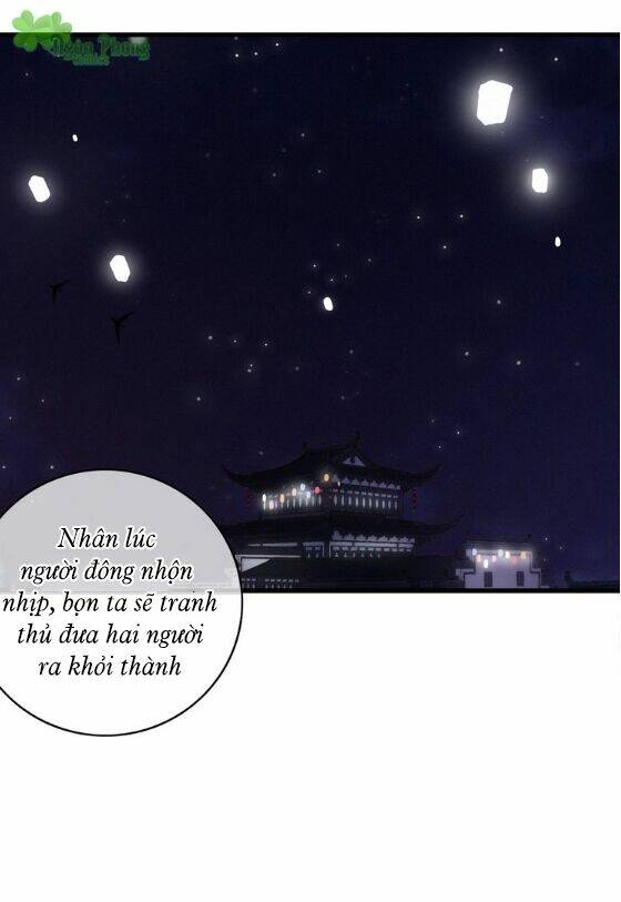 Dữ Tử Thành Thuyết: Chapter 15