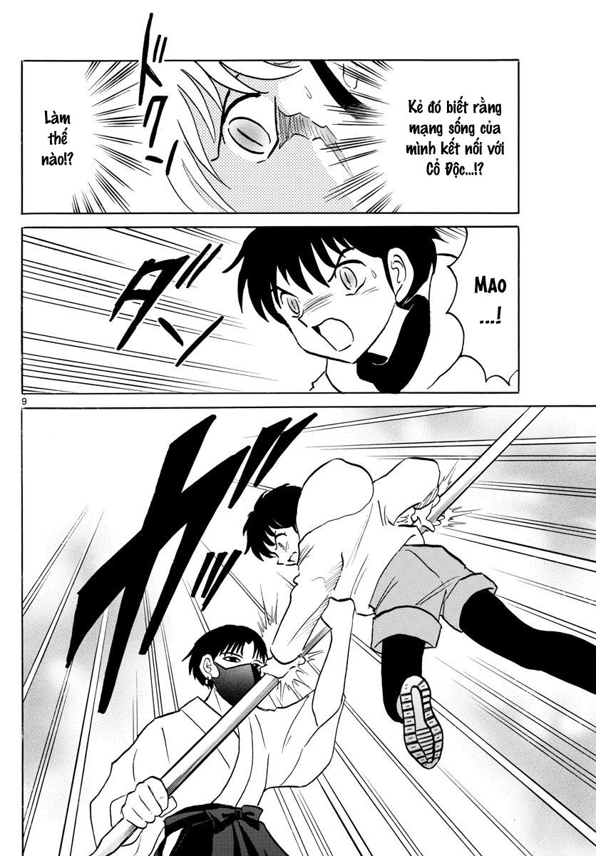 Mao (Takahashi Rumiko): Chapter 37