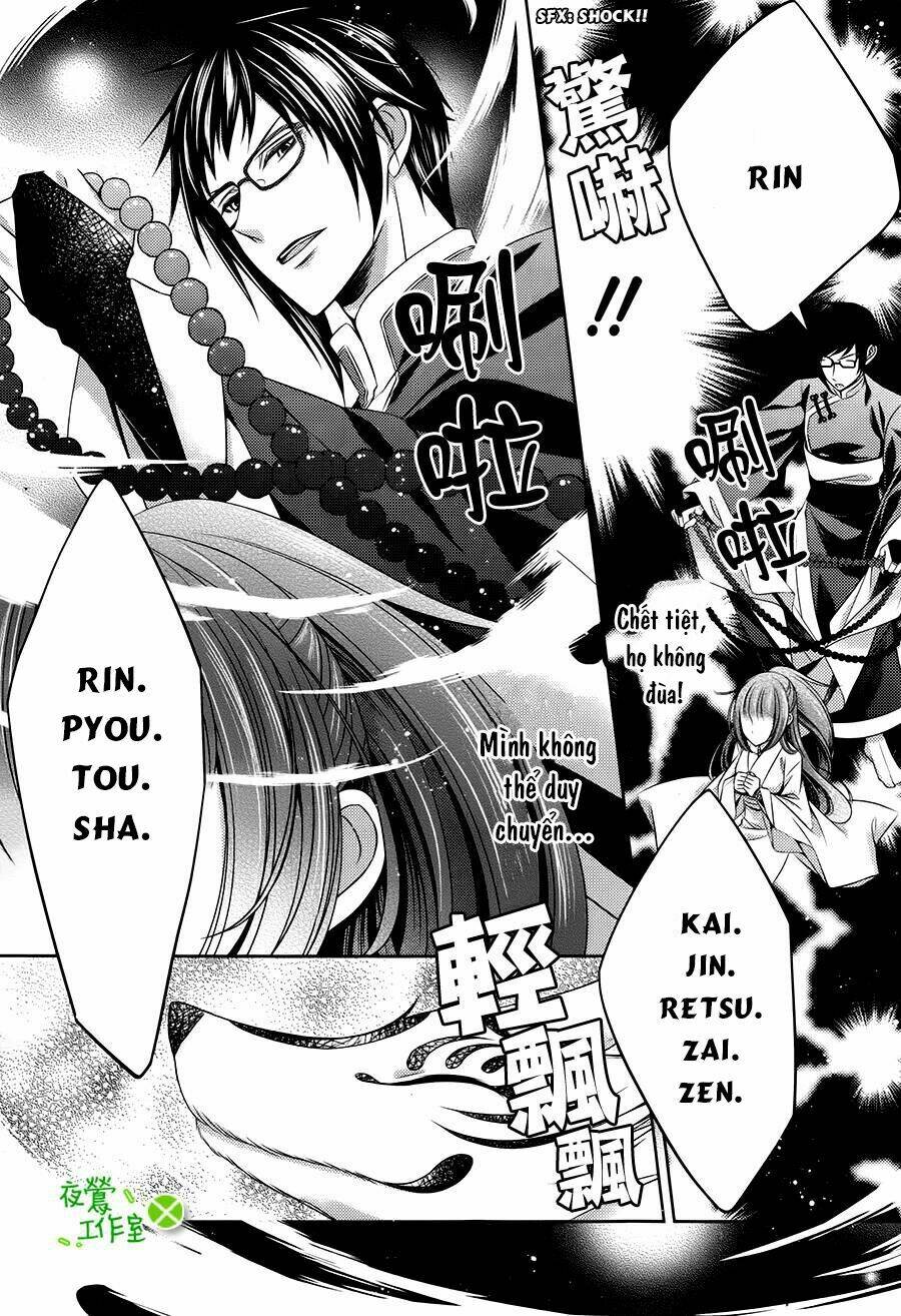 Kami-Sama X Ore-Sama X Danna-Sama!: Chapter 7