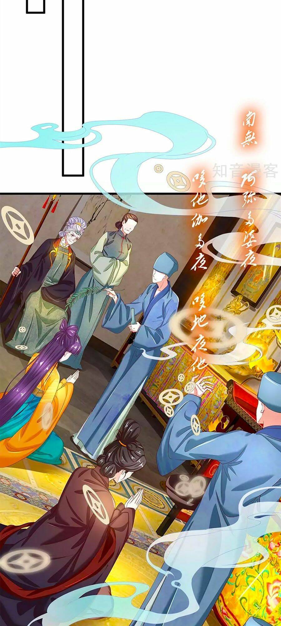 Y Hậu Lệ Thiên: Chapter 71