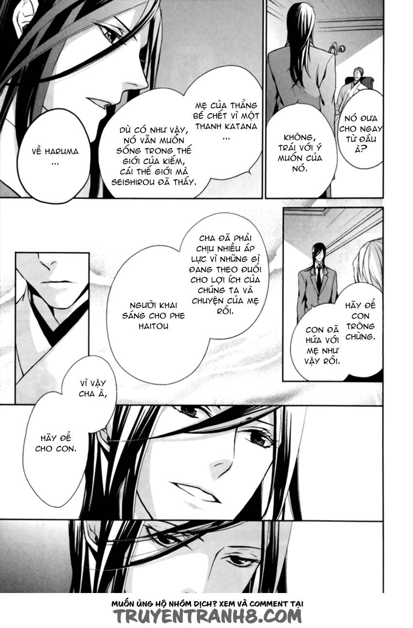 Samurai Drive: Chapter 6