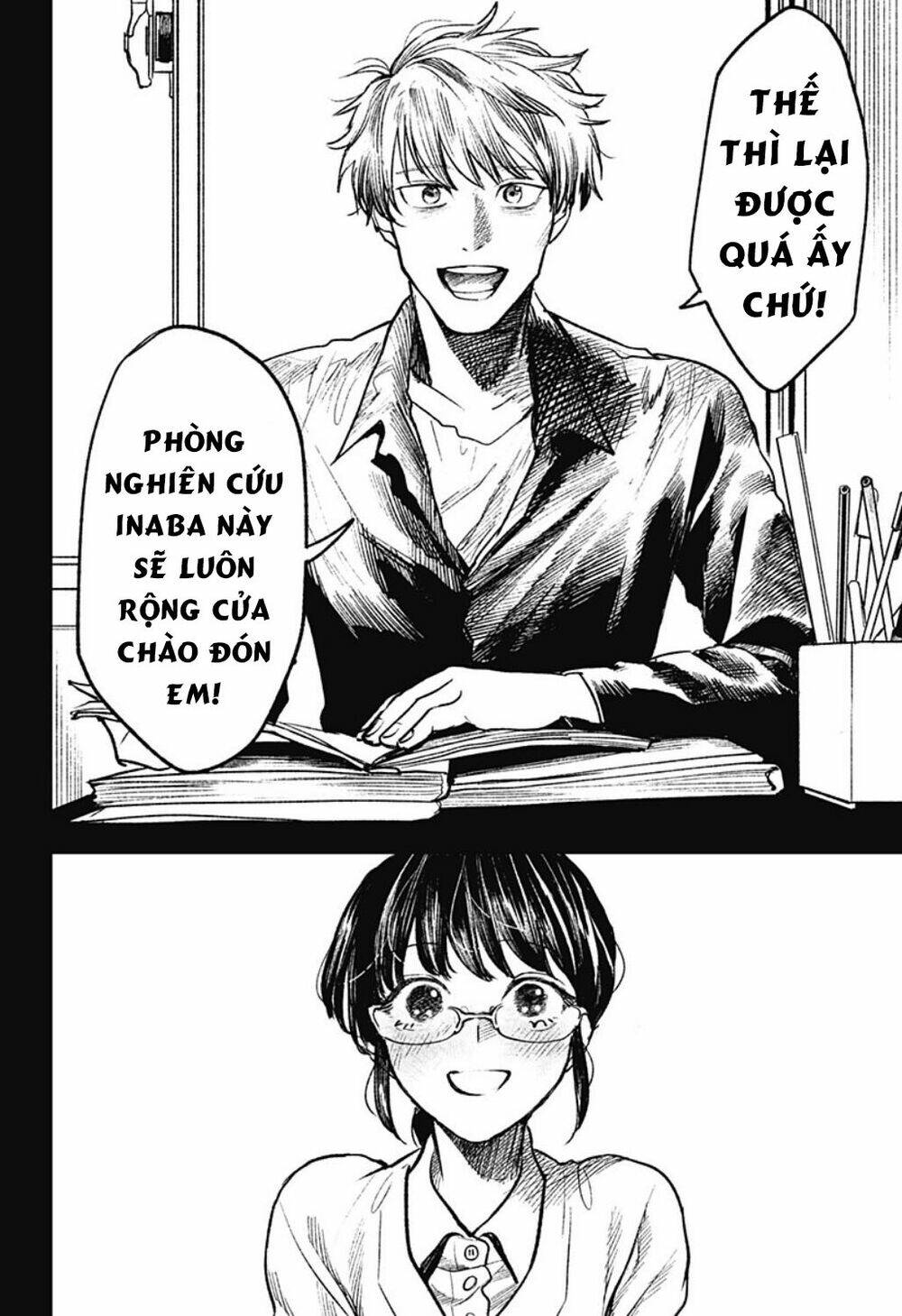 Cô Giáo Mít Ướt: Chapter 26