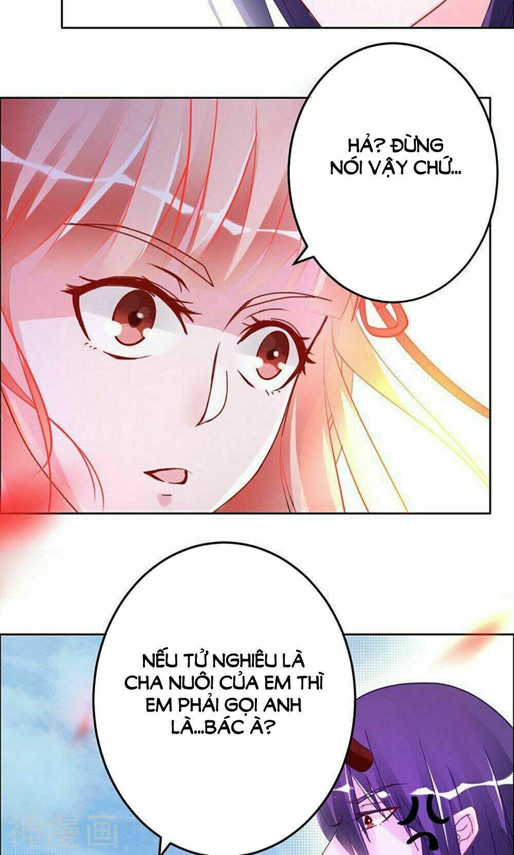 Hung Mãnh Quỷ Phu Bà Thượng Sàng: Chapter 82