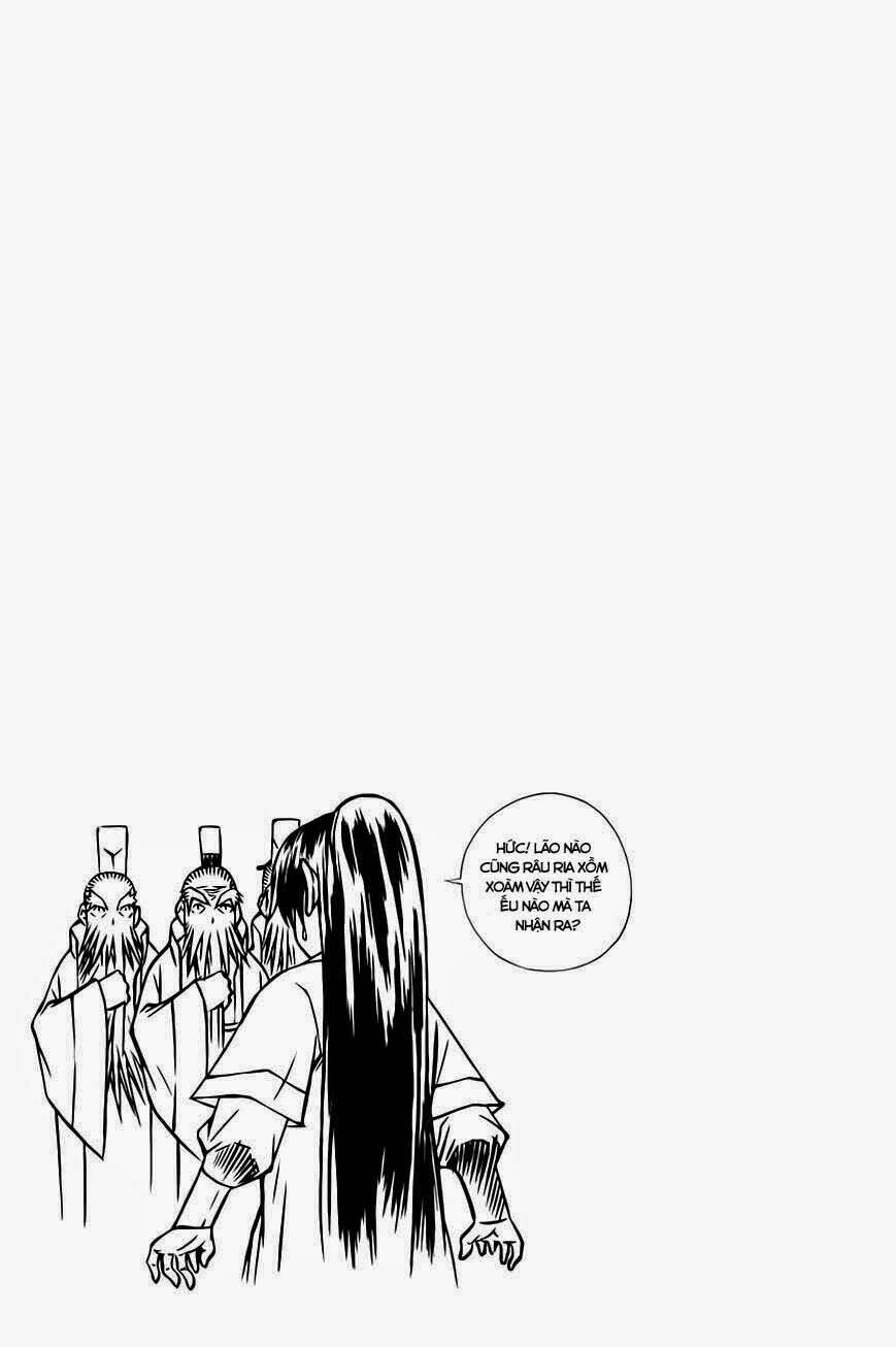 The Sword Of Emperor: Chapter 21.2