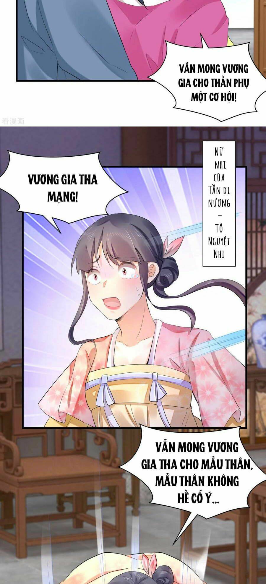 Hãn Phi Đương Gia: Lãnh Vương Xin Tự Trọng: Chapter 69