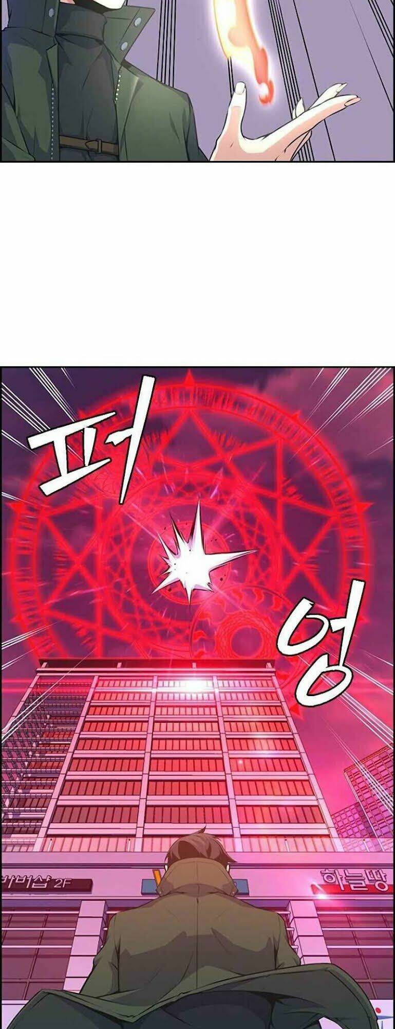 Kẻ Ngoại Đạo: Chapter 1