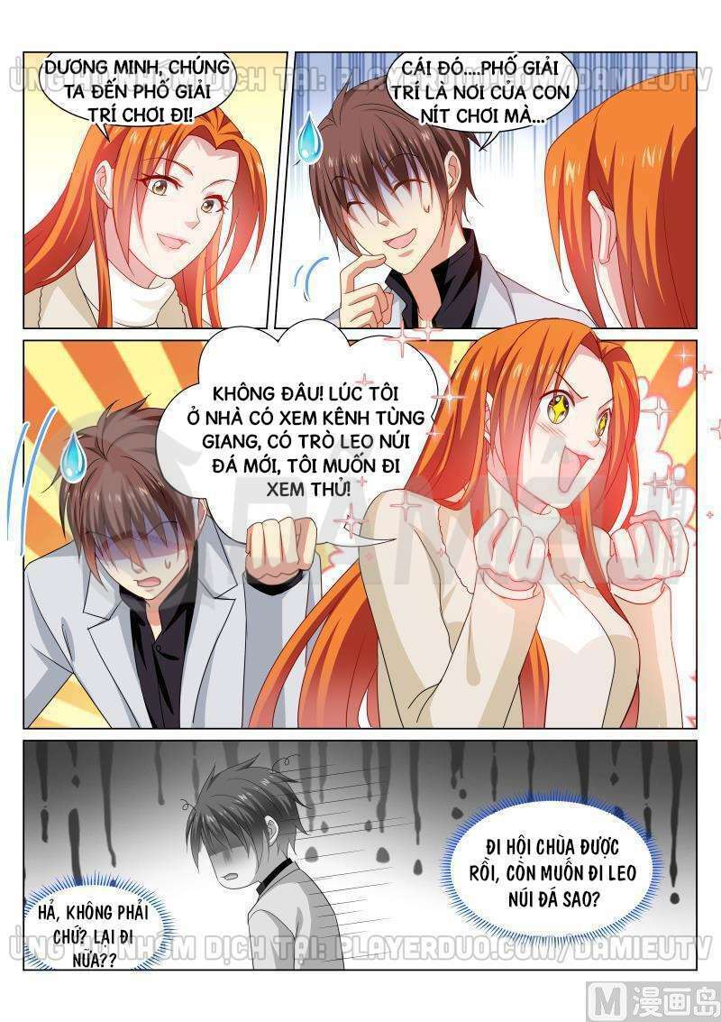 Ngận Thuần Ngận Ái Muội: Chapter 280