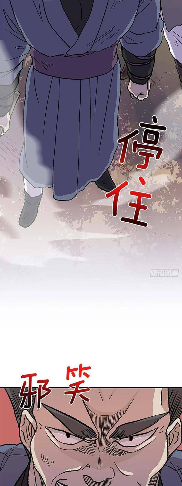 Học Sĩ Tái Sinh: Chapter 240