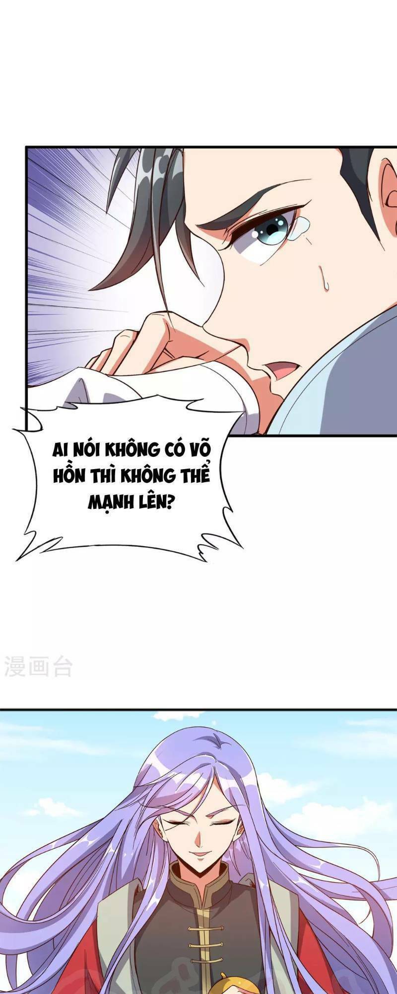 Phục Thiên Thánh Chủ: Chapter 8