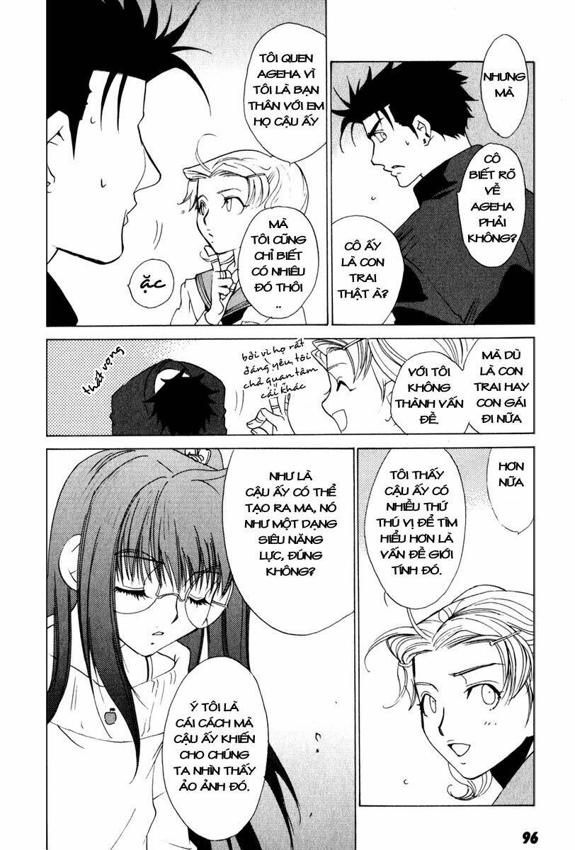 Butterfly: Chapter 14