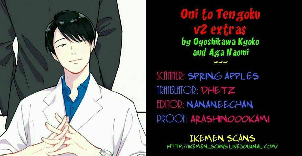 Oni To Tengoku: Chapter 10.5
