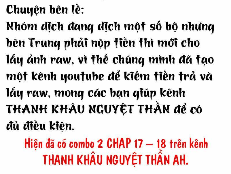 Thiểm Hôn Kinh Ái: Chapter 16