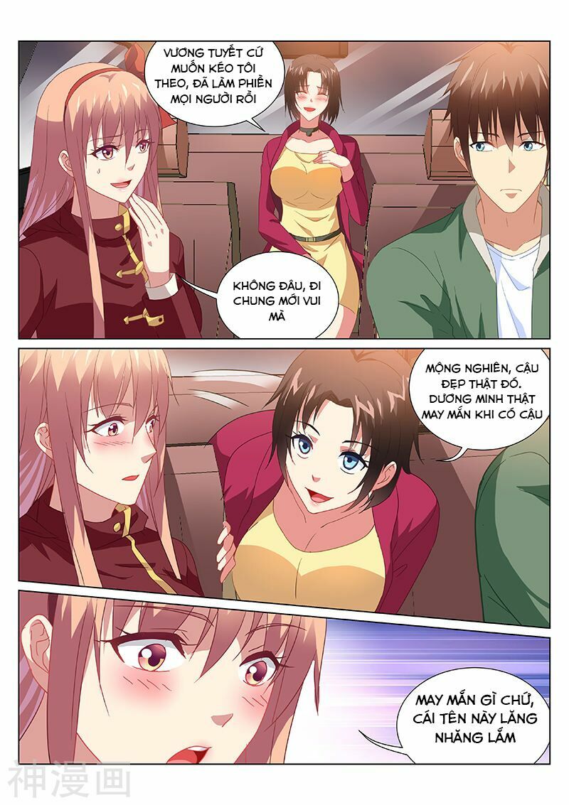 Ngận Thuần Ngận Ái Muội: Chapter 175