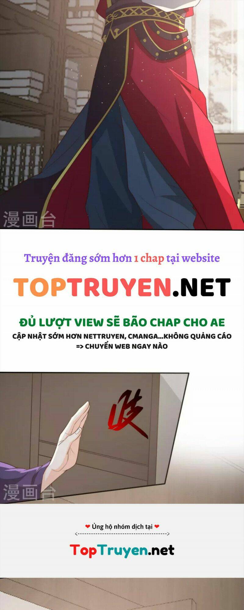 Tôi Phá Vỡ Hào Quang Của Nhân Vật Chính: Chapter 3