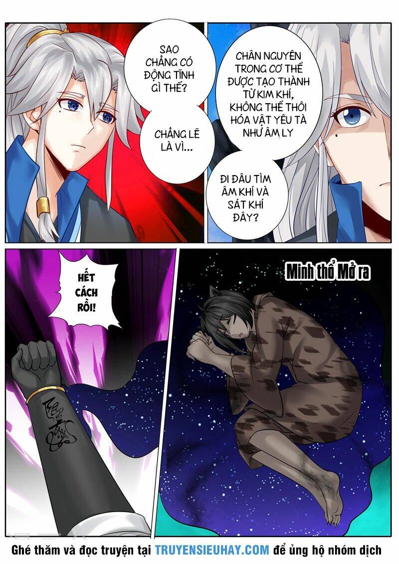 Chư Thiên Ký: Chapter 134