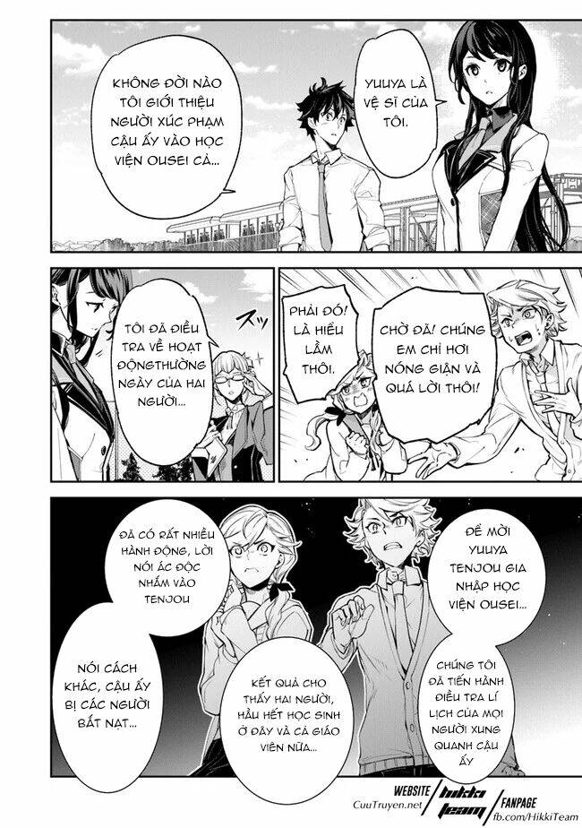 I Got A Cheat Ability In A Different World, And Became Extraordinary Even In The Real World: Chapter 6