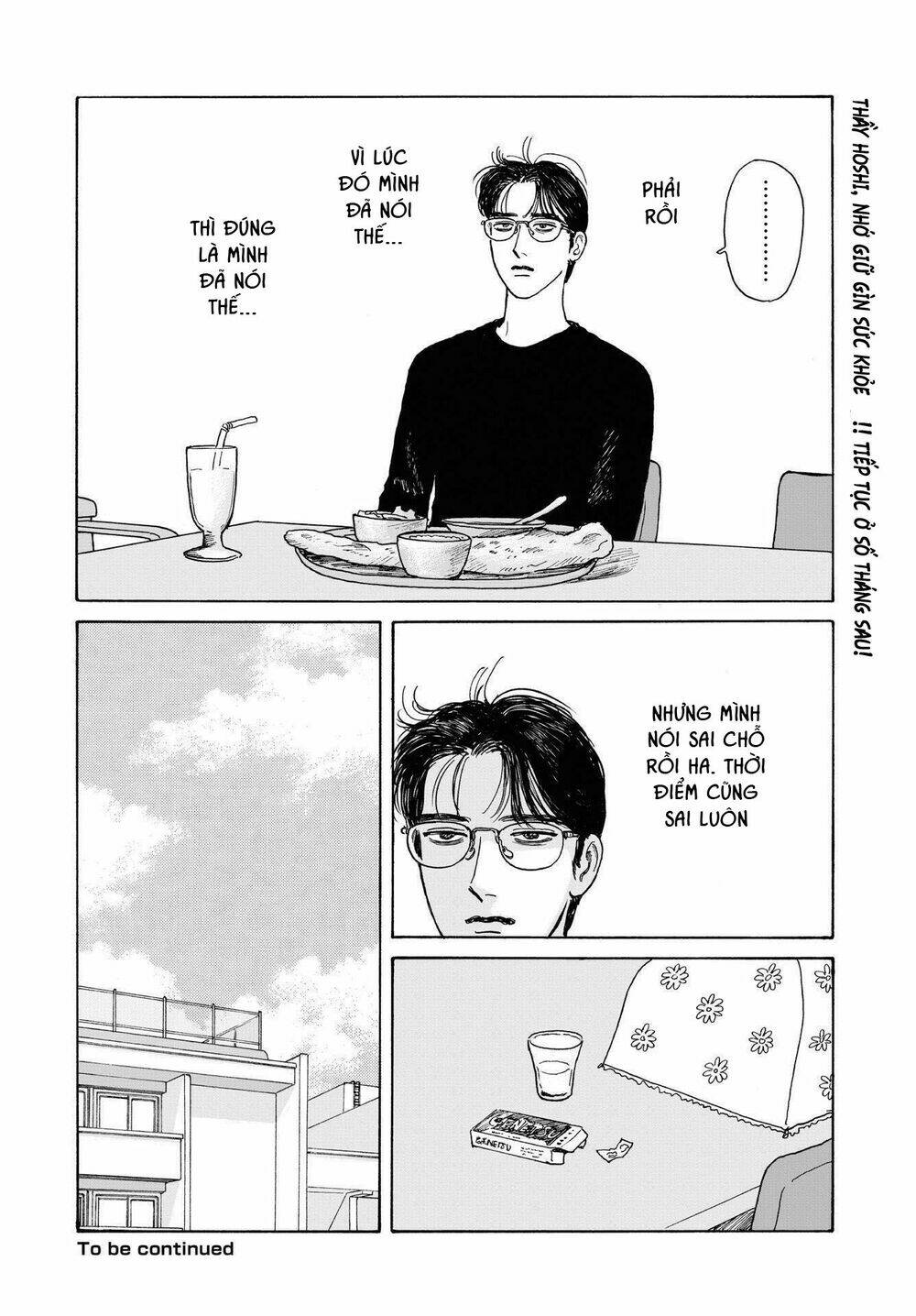 Onna No Sono No Hoshi: Chapter 11