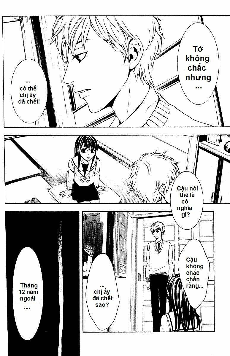 Mayonaka No Ariadone: Chapter 3