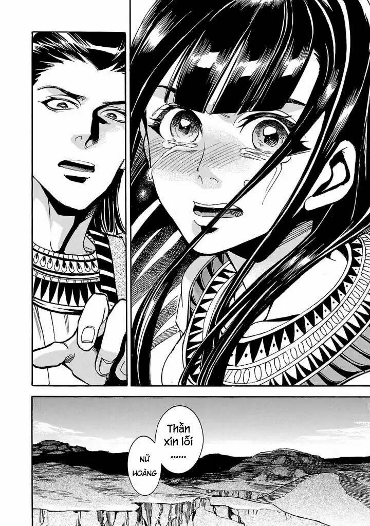 Aoi Horus No Hitomi - Dansou No Joou No Monogatari: Chapter 4