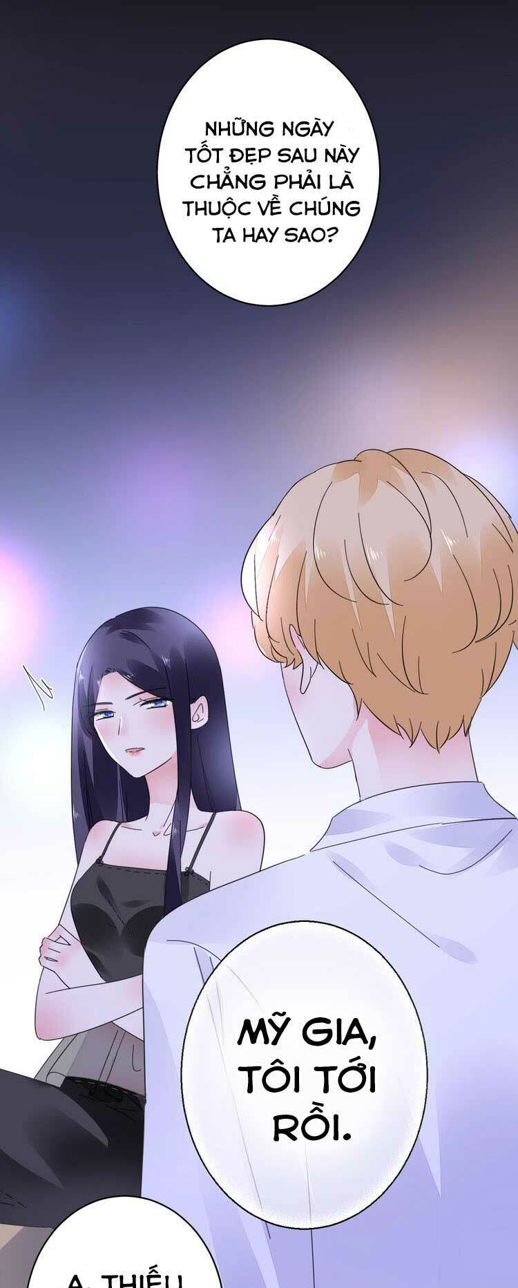 Điều Ước Sủng Ái Bất Bình Đẳng: Chapter 54.2