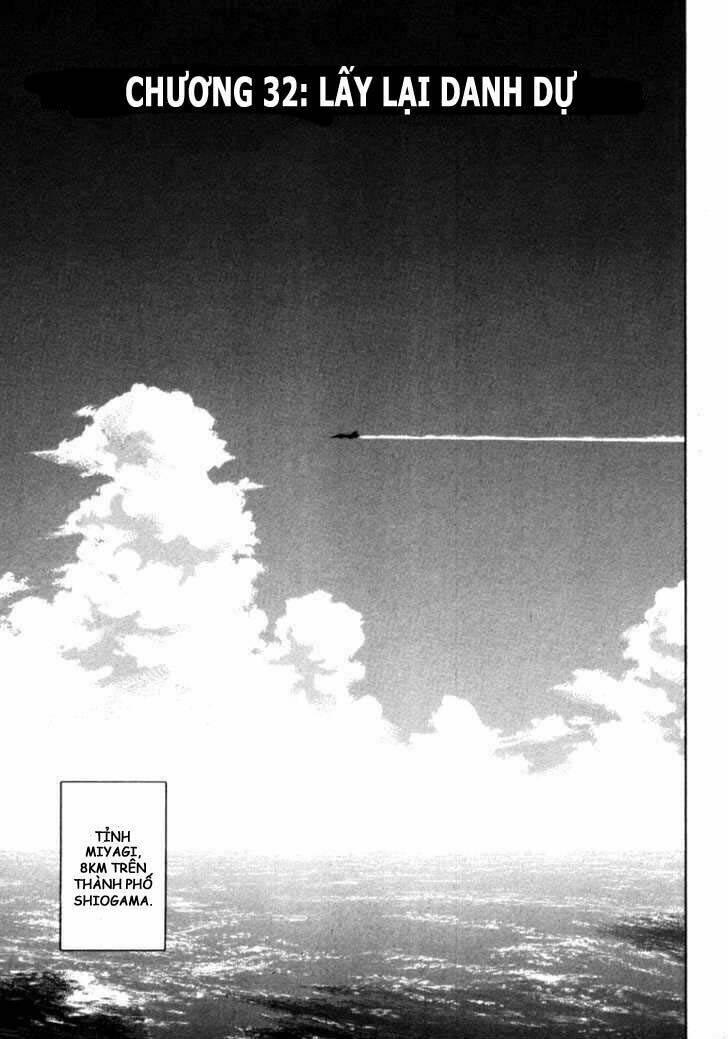 Waga Na Wa Umishi: Chapter 32