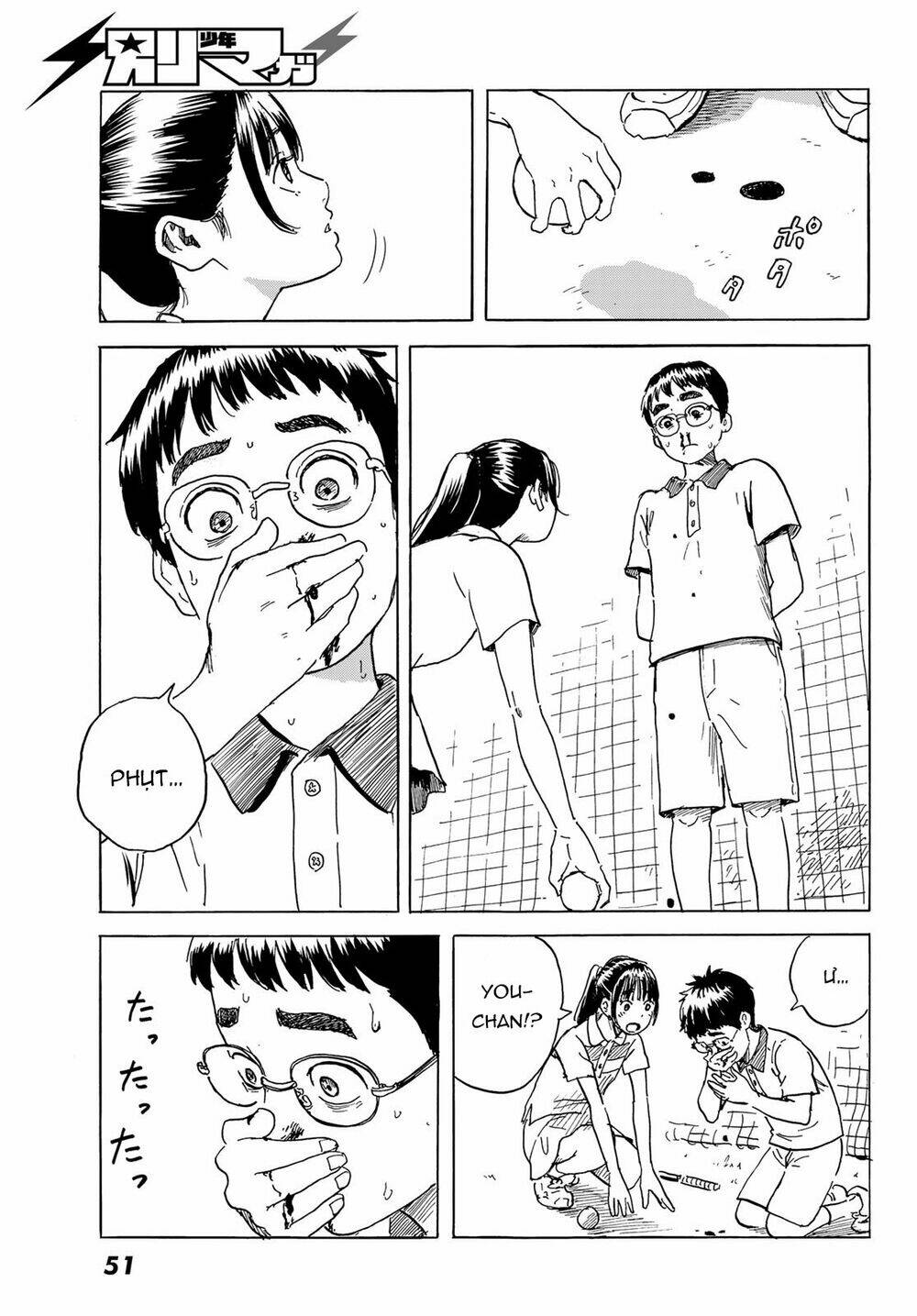 Okaeri Alice: Chapter 1