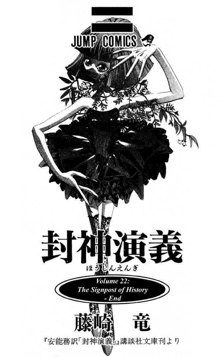 Bảng Phong Thần: Chapter 187